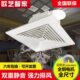集成吊顶换气扇厨房卫生间天花排气扇吸顶式 强力静音排风扇