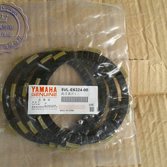 天剑125摩擦片 YBR125离合片  JYM125-2/3 天戟125离合木片