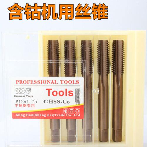 含钴机用丝锥M2/M3/M4/M5/M6/M8/M10/M12/M14/M16/M18/M20