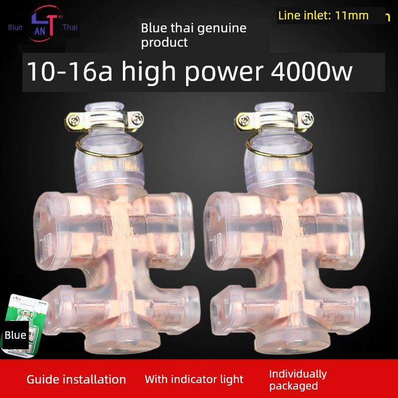 A插板接线板透明a孔大功率插座插排防摔地拖电钻电焊机接线板