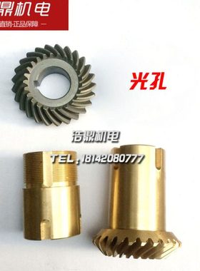 齐齐哈尔机床厂C512车床配件525205/5251螺旋伞齿轮Z25/Z25