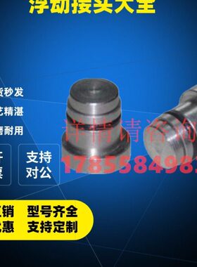 直线导轨偏心销 用定位销LLT3.5 LLT5 LLTS5 ICE11-T5不锈钢LLTA5