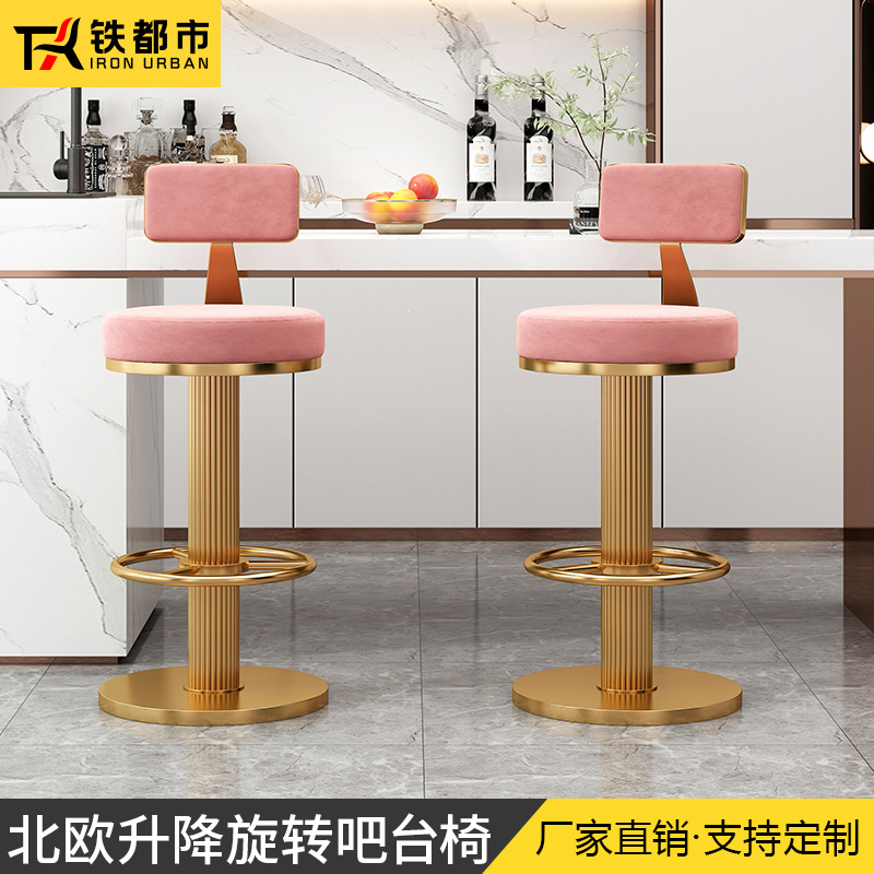 吧台椅旋转可升降家用靠背轻奢现代简约网红酒吧前台X收银高脚凳