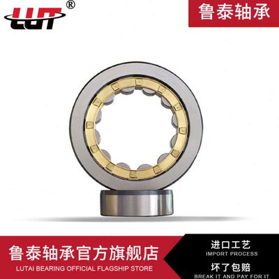 哈尔滨圆柱滚子进口 轴承NU2322  NU2324 2326M高速精密 替代进口