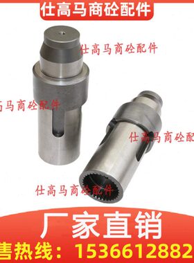 SICOMA 2方3方减速机中心轴/罗伞座 仕高玛主机减速箱伞齿轮座