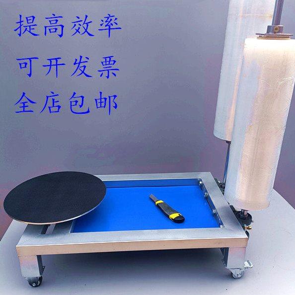 缠绕膜打包机全自动纸箱缠膜机手动小型包装机围膜机拉伸膜缠绕机,办公设备/耗材/相关服务,打码机,淘宝优惠券,粉丝福利购,淘宝优惠卷