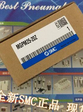 全新MGPM32-260Z/270Z/280Z/290Z/300Z XC8气缸