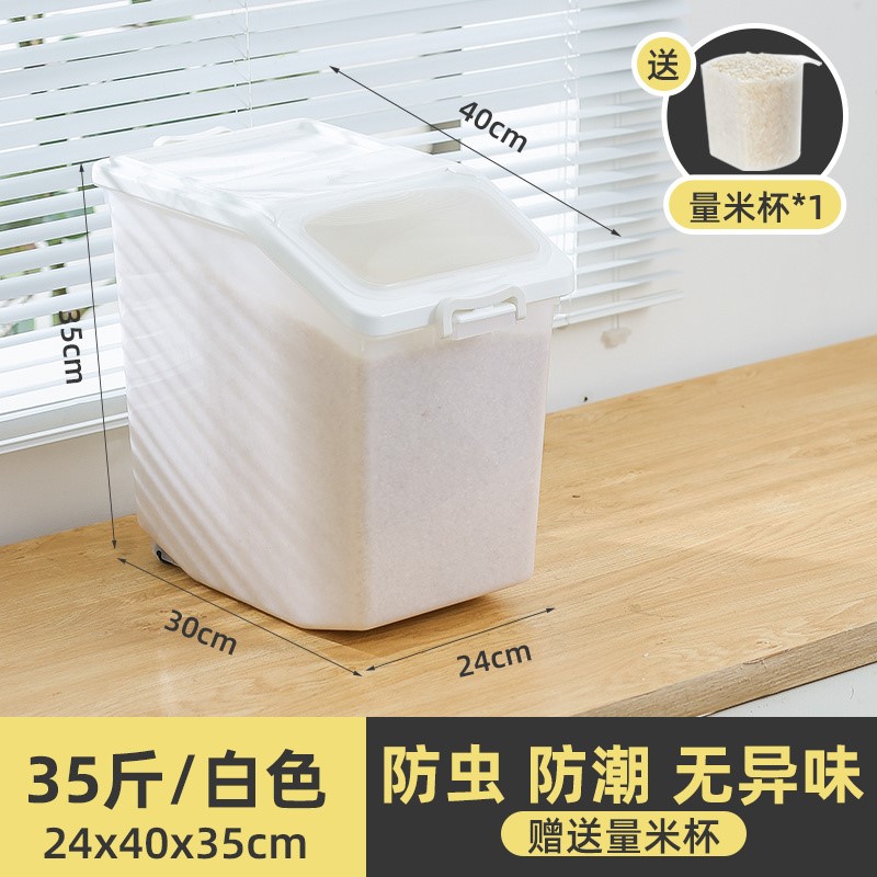 家用厨房a密封装米桶存3斤米0缸面粉储罐防虫防潮20斤大米收纳盒