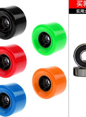 四轮滑板83X52/90X54/97X52mm电动滑板辅助大轮82A加宽减震PU轮