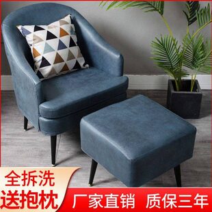 北欧单人懒人沙发卧室小户型休闲椅客厅阳台简约现代迷你沙发椅子