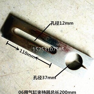 气缸夹持器 端铣锯06锯固定气缸用 塑钢门窗设备配件气缸夹子