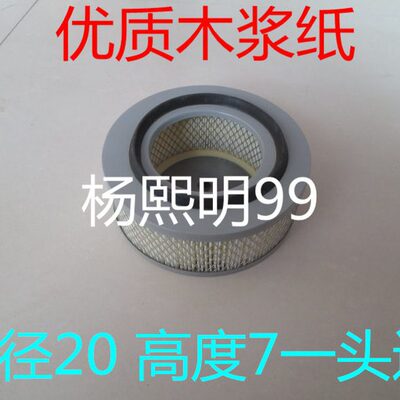 K2007空滤(铁盖封底)适配发电机组空气滤芯K2007空气滤芯(一头通)