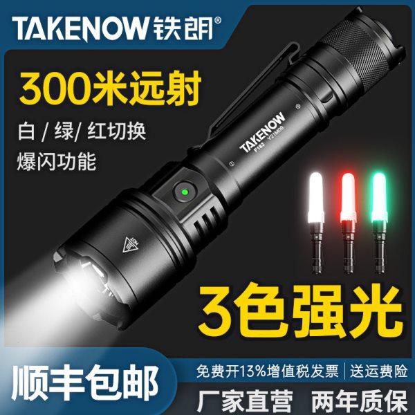 铁朗手电筒远户外射超亮多功能强光爆闪充电18650电池笔形工作灯,户外/登山/野营/旅行用品,手电筒,淘宝优惠券,粉丝福利购,淘宝优惠卷