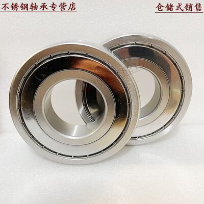 不锈钢轴承 S 6010 6011 6012 6013 6014 6015 6016 6017 Z耐腐蚀