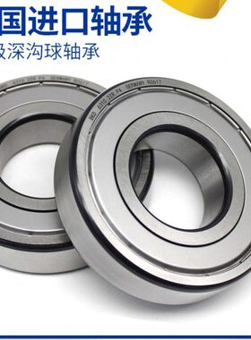 德国BKD进口6300 6301/6302/6303/6304/6305高速6306轴承zz RS P4