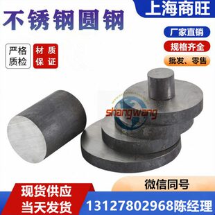 S21953、S22160、S22253、S22053、S23043不锈钢板S22553、S22583