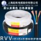4芯 0.5 1.5 起帆电缆 2.5 6平方防水线 RVV护套铜芯软电线2