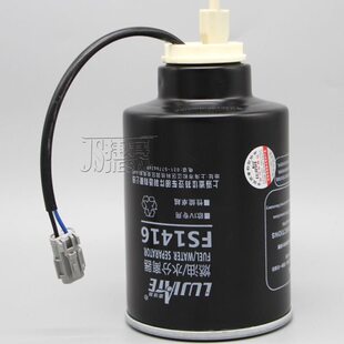 FS1416油水分离器 适配YC4F东风客车校车VW0001-Z1柴油滤清器滤芯
