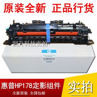 1831W 全新原装 联想CS1811加热组件 CS1821 7120W定影组件 7110W