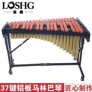 木板琴专业37音打击乐器马林巴琴音束便携式儿童小钟琴木片琴早教