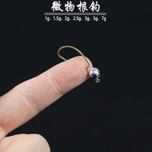 微物宽腹曲柄铅头钩小克重防挂底越障海钓血槽针尾加强黑坑根钓钩