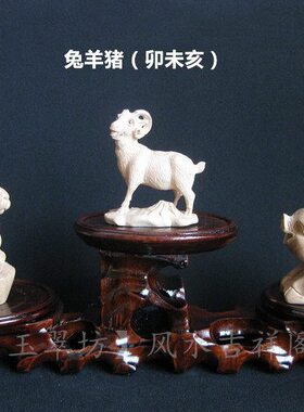 桃木雕刻亥卯未三合摆件办公室桌面客厅店铺摆设属猪兔羊吉祥礼品
