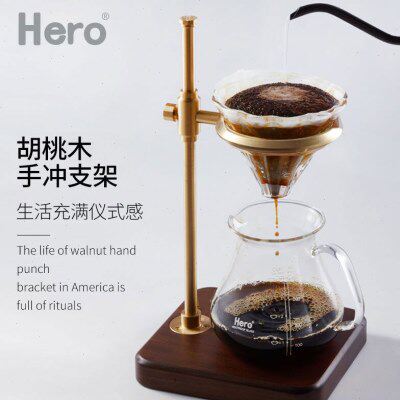 hero复古手冲咖啡支架 黑胡桃木底座 纯铜滤杯架 手冲壶专用支架