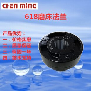 原装618/250磨床法兰S350磨床法兰/618磨床法兰/S350法兰扳手