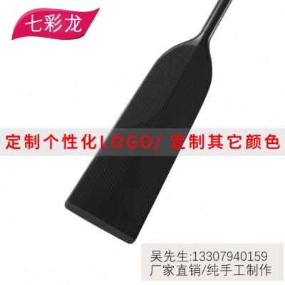 大分水炭纤维船桨