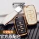 适用长安CS75钥匙套CS55壳CS35锐程CC睿骋悦翔V7逸动汽车包扣男女