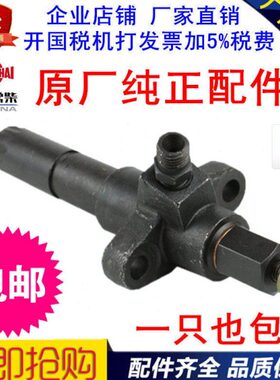 江苏常州常发L24/L28/L32/T35/ZS1125/ZS1130喷油器总成油头总成