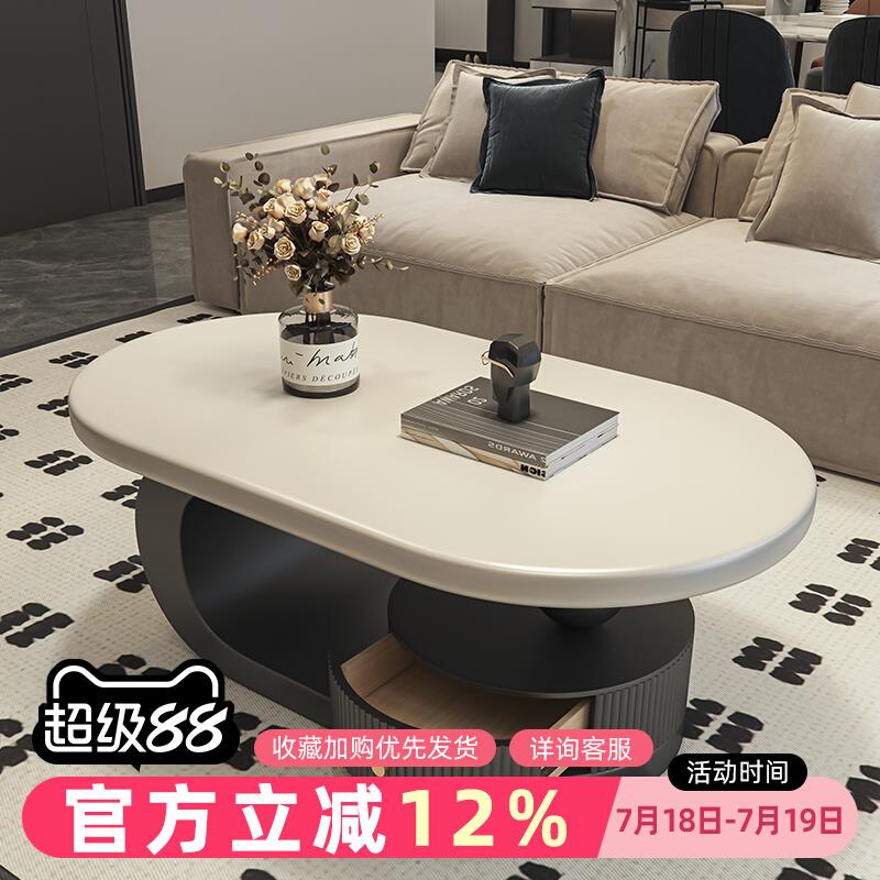 意式轻奢现代简约岩板茶几小户型客厅家用奶油风中古风木桌高级感