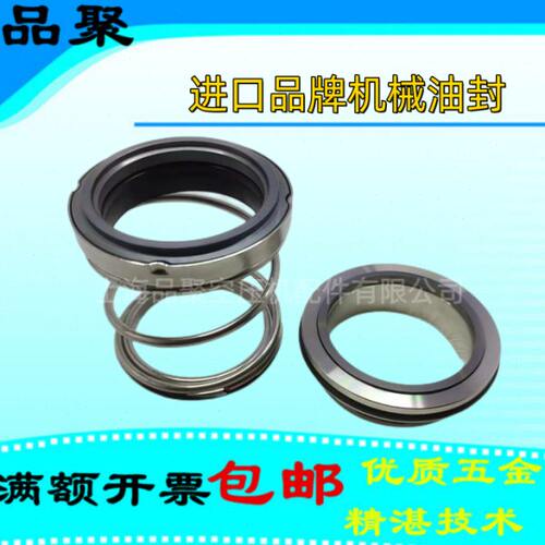 IR英格索兰空压机机械密封件39919485油封进口品质轴承套保养配件