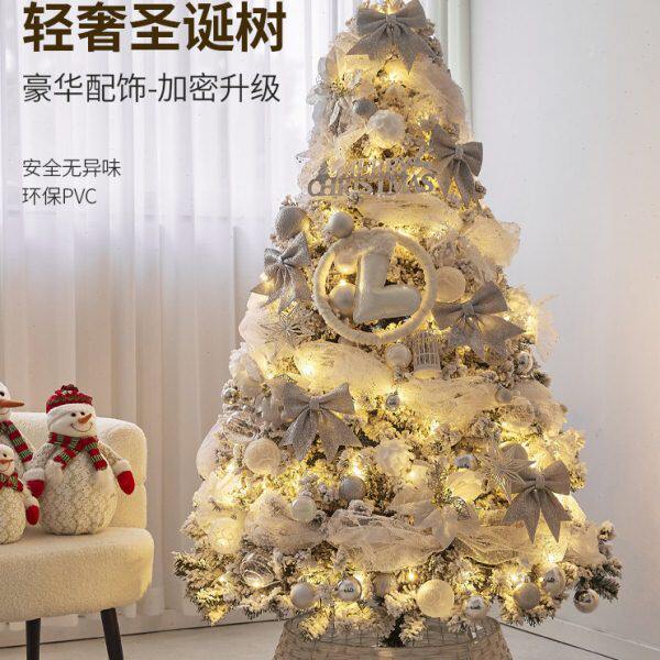 圣诞节装饰新款植绒圣诞树家用套餐树商场橱窗场景布置雪花落雪树