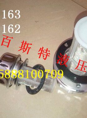 空气过滤器 滤清器 油箱加油口 AB1162 AB1163 QUQ1/2/2.5/3/4/5