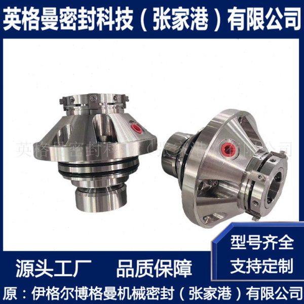 IHE80-65-125机械密封 滤布冲洗水机械密封 厂家直供,五金/工具,密封件,淘宝优惠券,粉丝福利购,淘宝优惠卷