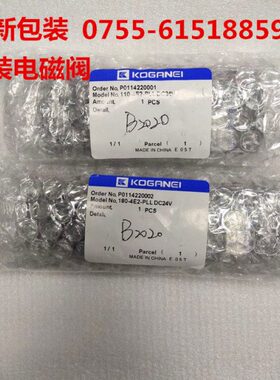 原装全新小金井电池阀180-4E2-PLL DC24V  110-4E2-PLL DC24V