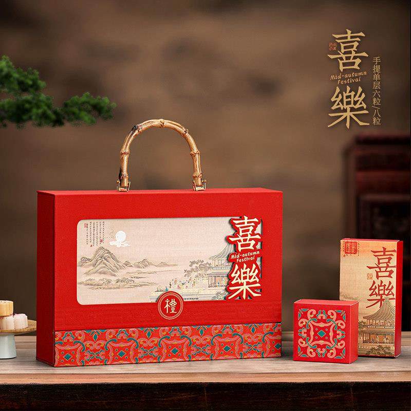 中秋月饼包装礼盒空盒高级感手提盒创意中式粒粒月饼礼品盒定制