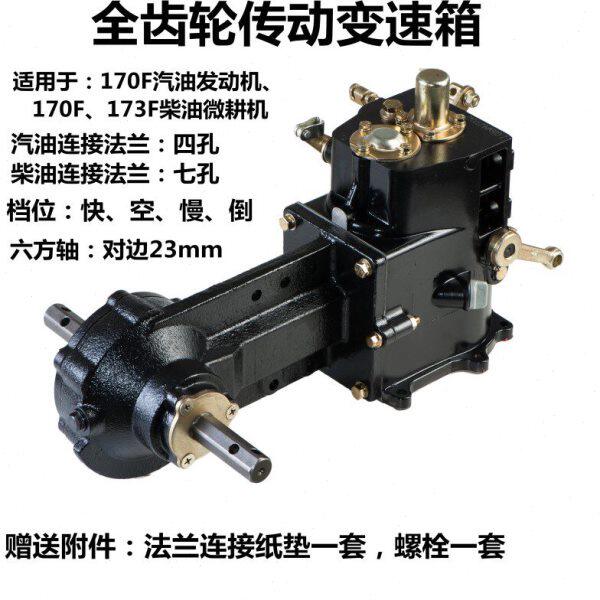 微耕机变速箱全齿轮箱直传牙箱传动箱直联工字挡 三个前进档 厂家