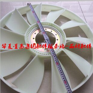 华菱星马重卡之星汽车华菱风扇叶维柴日野发动机带风圈水箱风扇叶