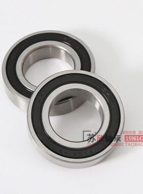 HRB 哈尔滨轴承6217 6218 6219 6220 6221 6222 6224 6226 ZZ/2RZ