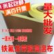 进口铁氟龙高温胶带压辊烫机防粘耐高温耐磨特氟龙高温胶布0.18MM