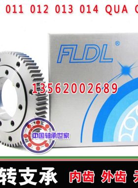 回转支承轴承转台轴承111.25.500 111.25.560 111.25.630 外齿型