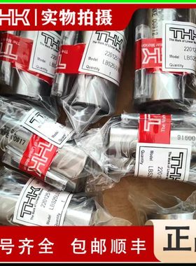 THK 滚珠花键 THK LBF60A LBF70A LBF85A THK 耐温花键 原装