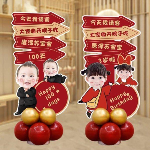 宝宝周岁迎宾牌布置男孩生日KT板装饰百天大头卡通百日宴吃好喝好,节庆用品/礼品,装扮布置套餐,淘宝优惠券,粉丝福利购,淘宝优惠卷