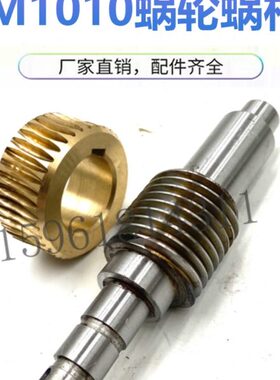 无心磨床配件M1010蜗轮蜗杆砂轮主轴轴瓦铜套托架夹盘