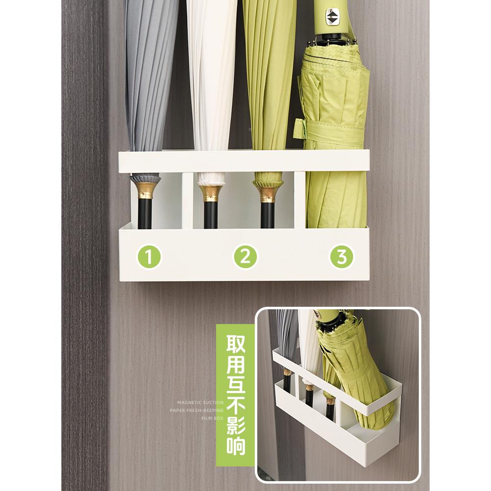 磁吸长户短雨伞收纳架入防折盗门后9.BL88-Y家用壁挂神器放叠伞具