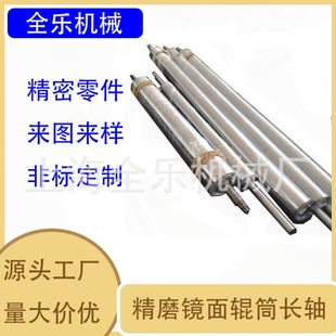 外圆磨床对外加工各类长轴辊筒精磨镜面滚筒3米磨床