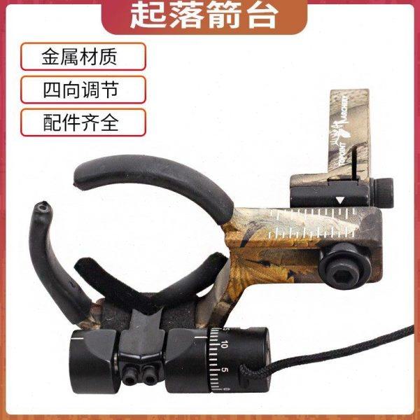 现货 TP824起落箭台金属材质四向可调复合滑轮弓户外射箭配件,运动/瑜伽/健身/球迷用品,箭,淘宝优惠券,粉丝福利购,淘宝优惠卷