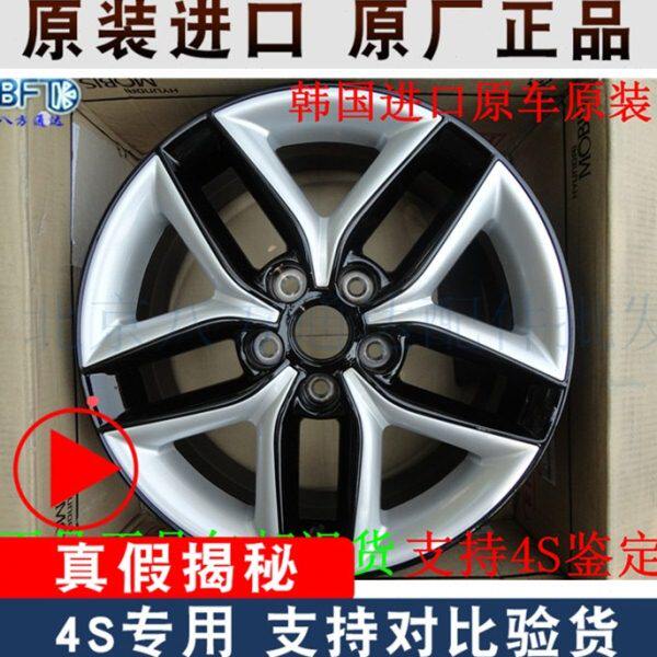 起亚速迈轮毂铝合金钢圈福瑞迪K3改装17寸轮毂轮圈原厂原装
